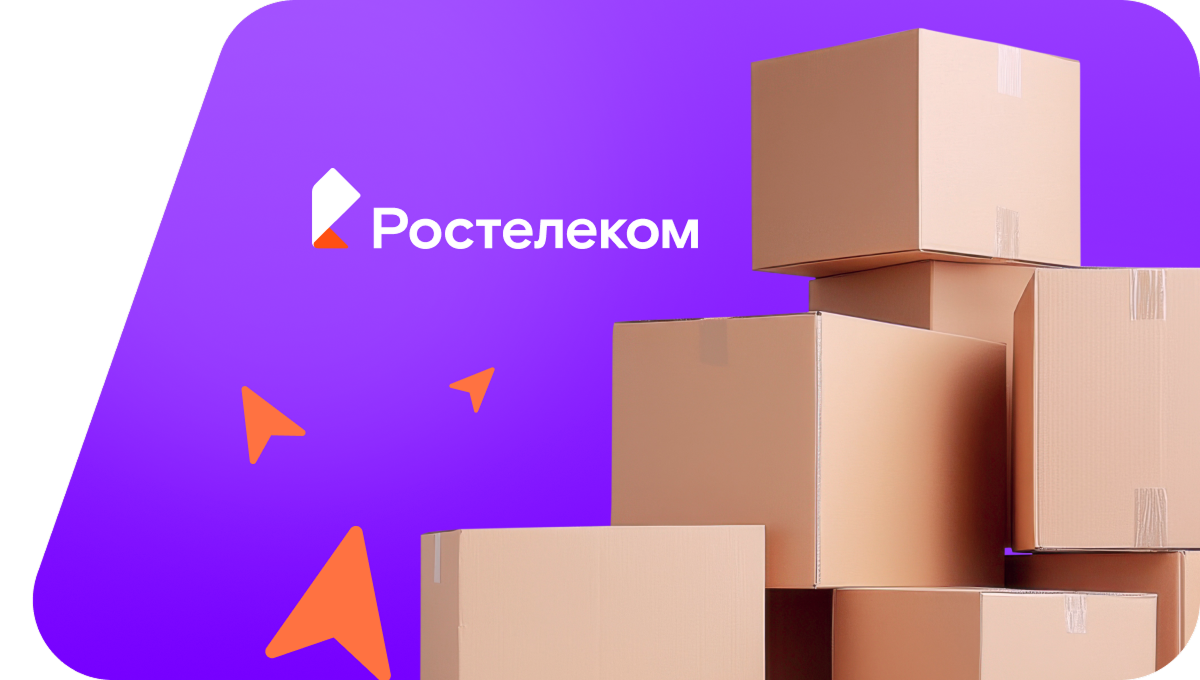 Переезд в новую квартирув посёлок Славный (Тверская область)